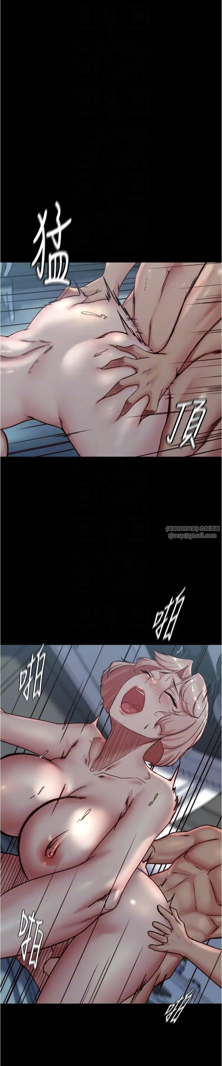 《小裤裤笔记》第200话最终话图14