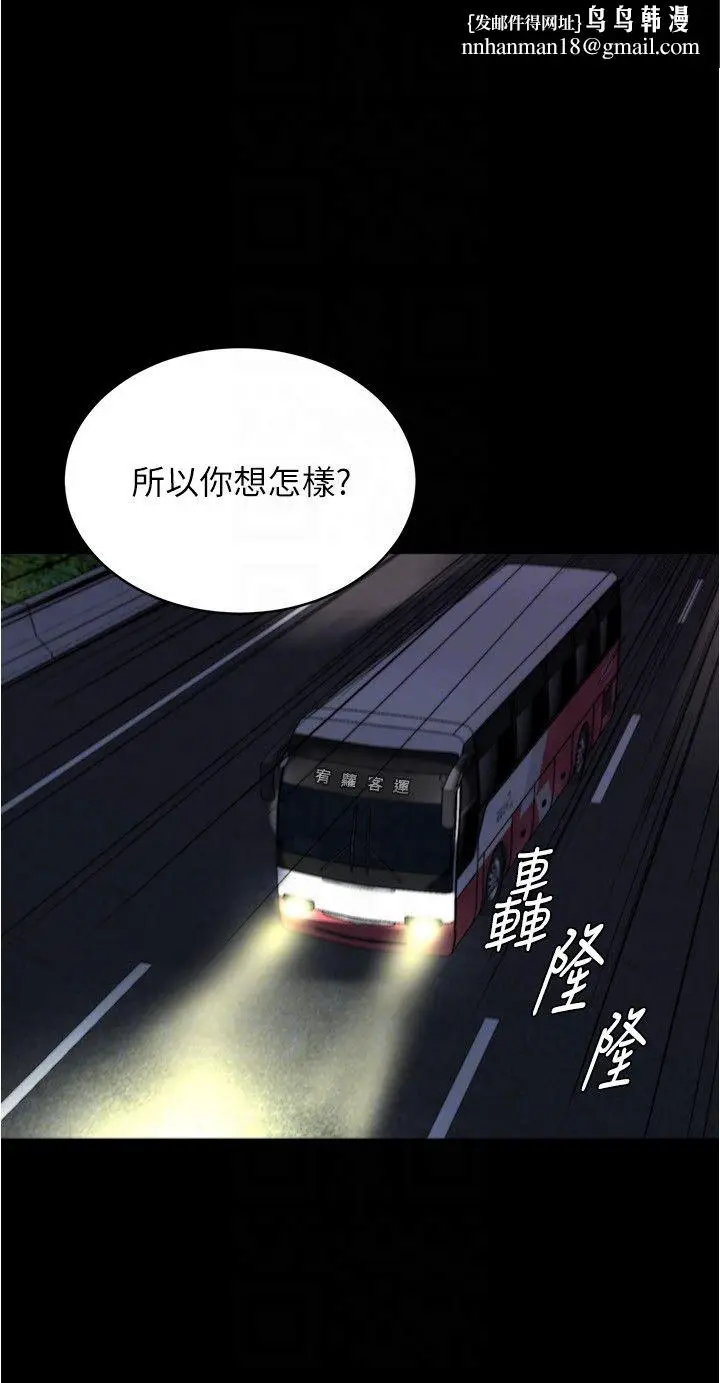 《小裤裤笔记》第200话最终话图22