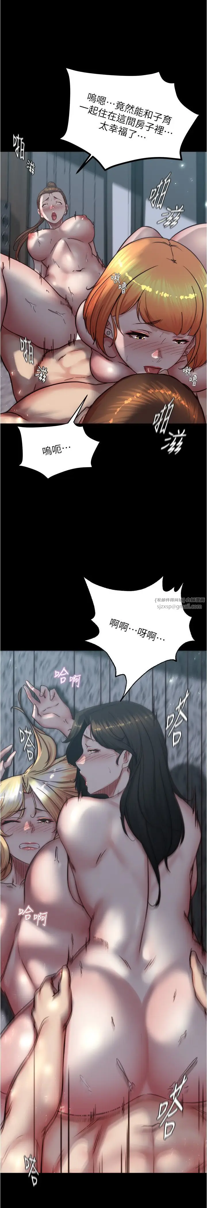 《小裤裤笔记》第200话最终话图31