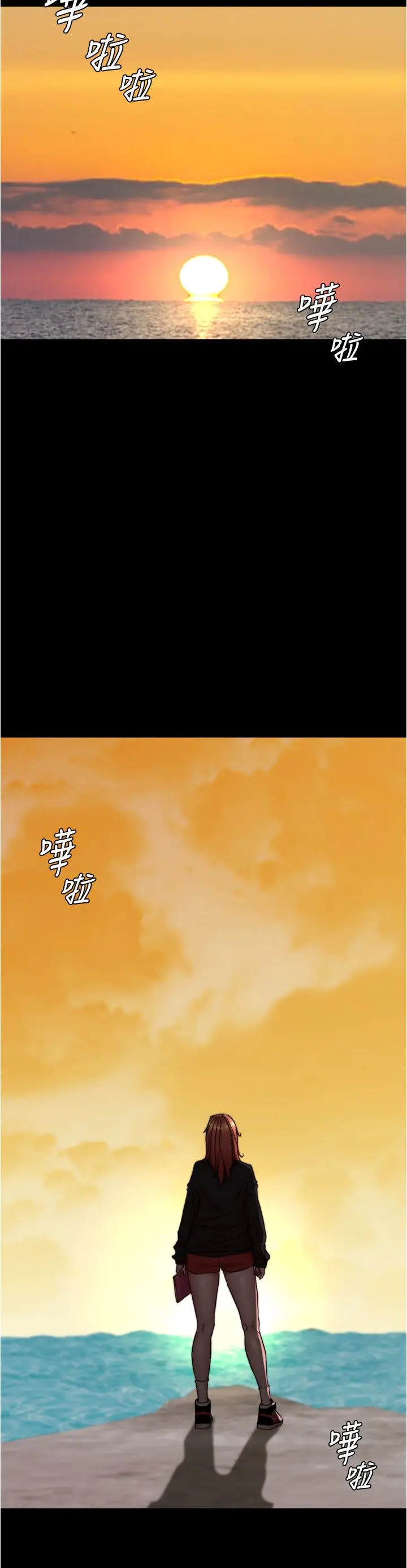 《小裤裤笔记》第200话最终话图39