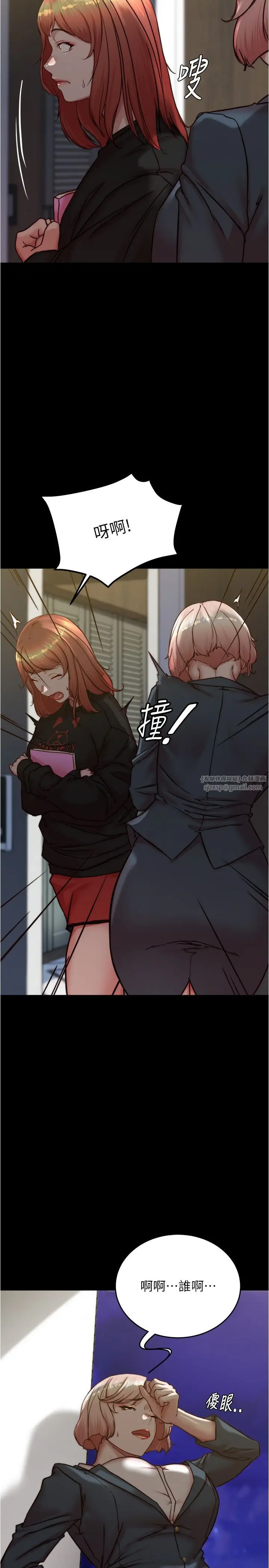 《小裤裤笔记》第200话最终话图8