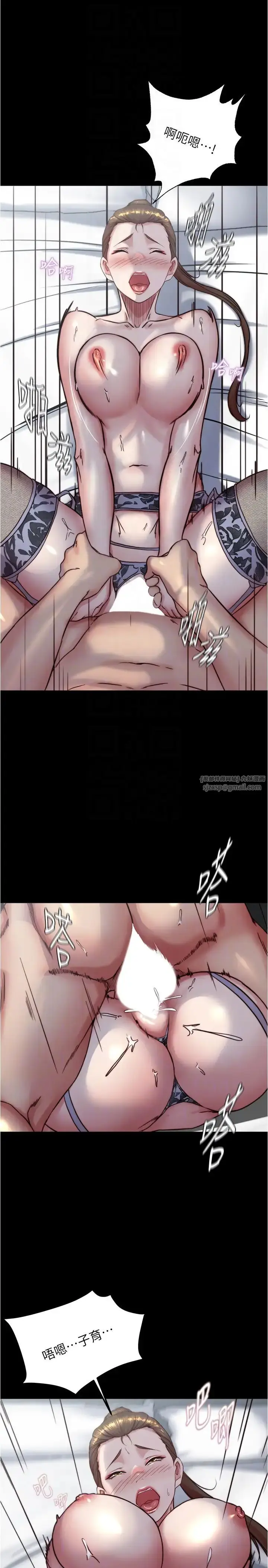 《小裤裤笔记》第193话图24