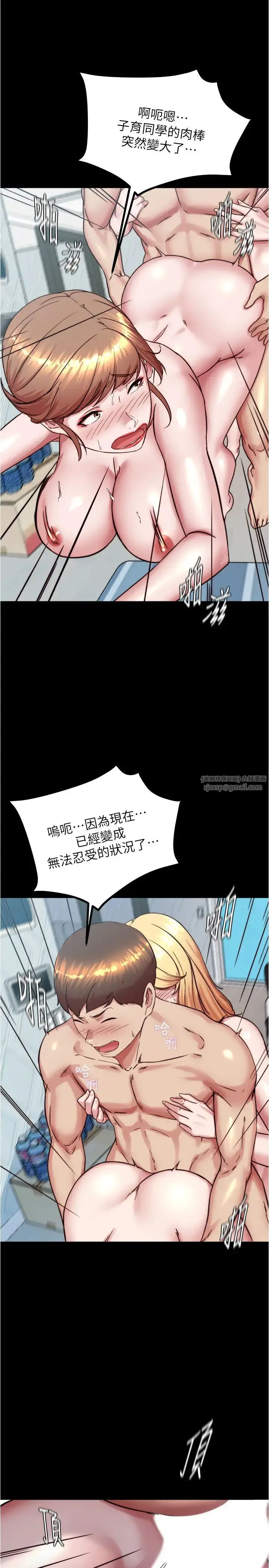 《小裤裤笔记》第189话图19