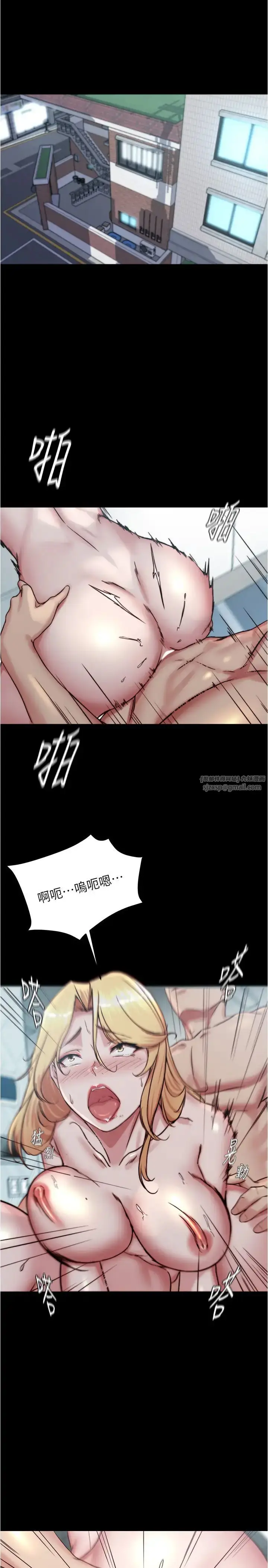 《小裤裤笔记》第189话图4