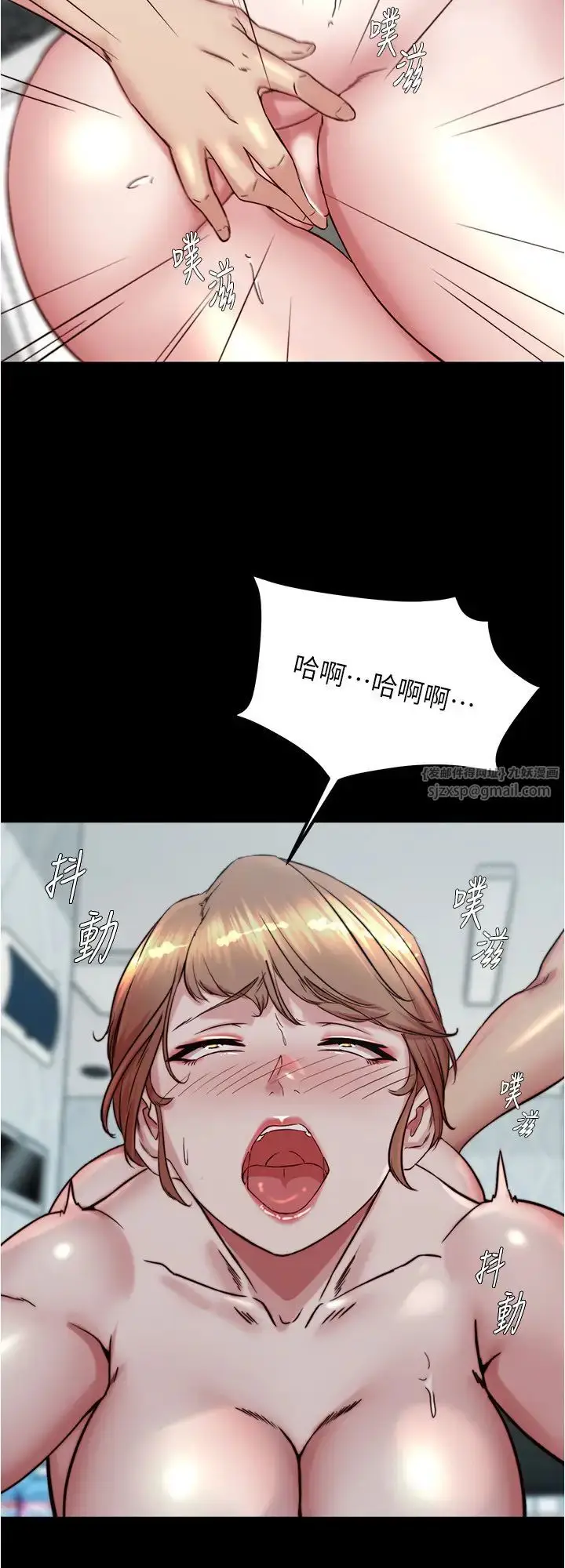 《小裤裤笔记》第189话图5