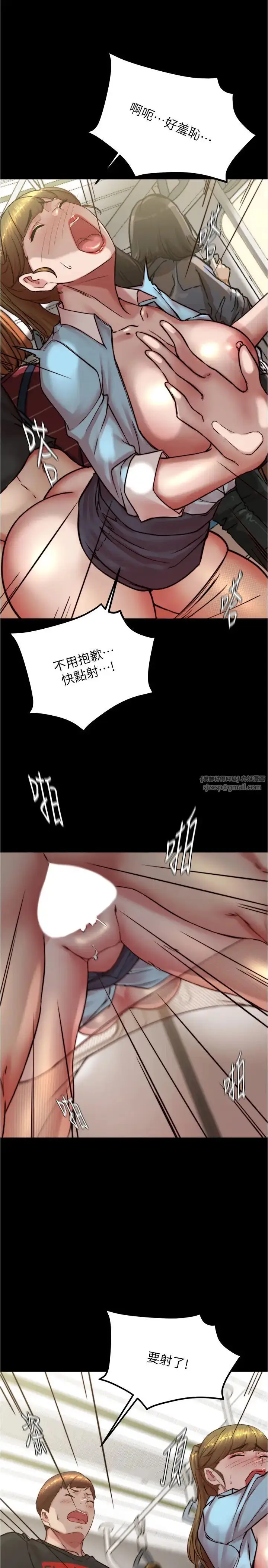 《小裤裤笔记》第185话图19