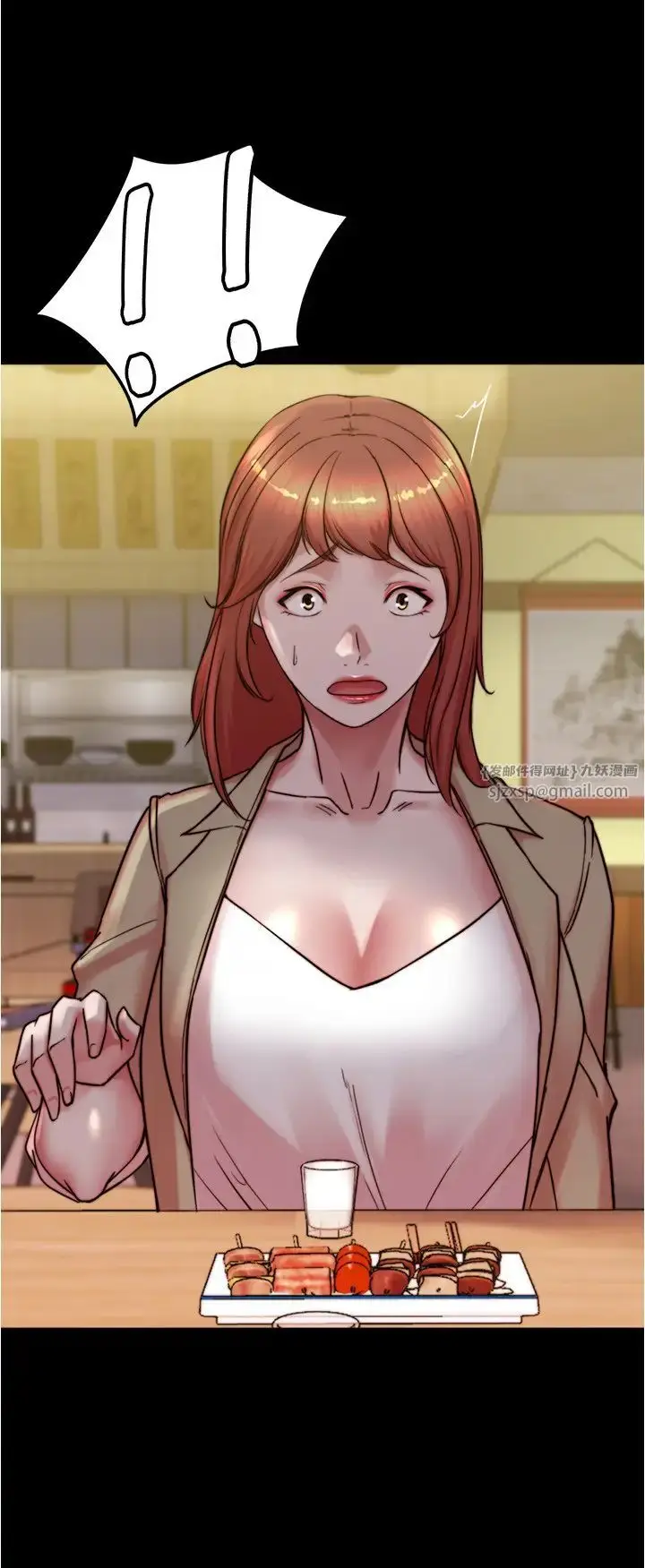 《小裤裤笔记》第185话图29