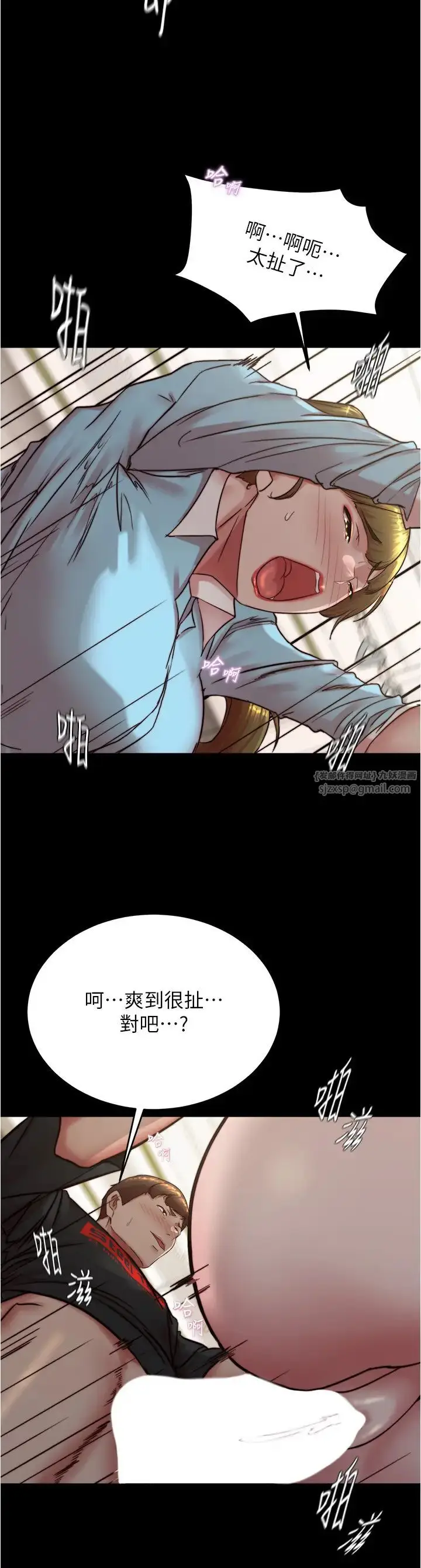 《小裤裤笔记》第185话图8