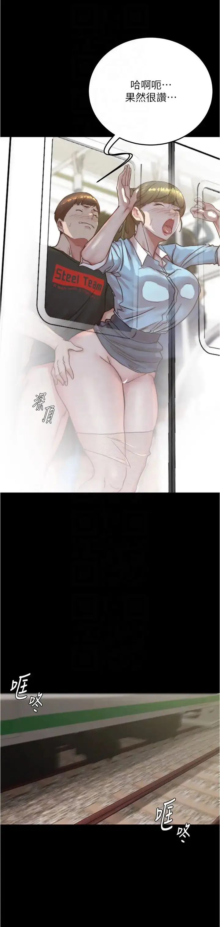 《小裤裤笔记》第184话图30