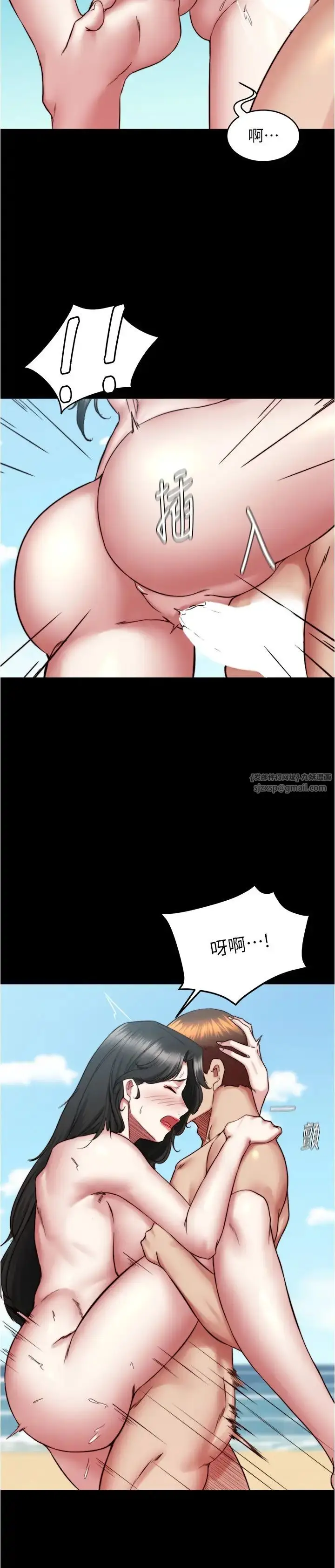 《小裤裤笔记》第182话图17