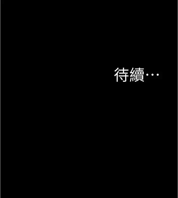 《小裤裤笔记》第182话图29