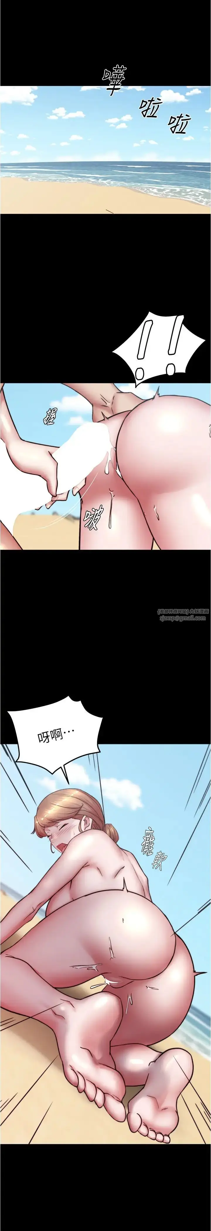 《小裤裤笔记》第182话图3