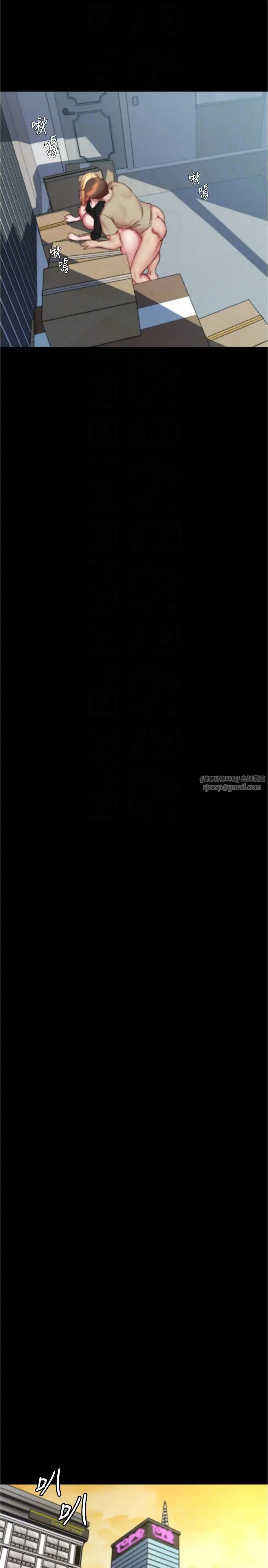 《小裤裤笔记》第199话图22