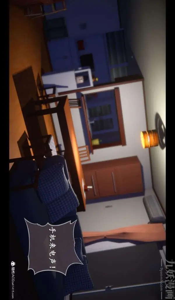 《[3D]我是你爸系列》06图42