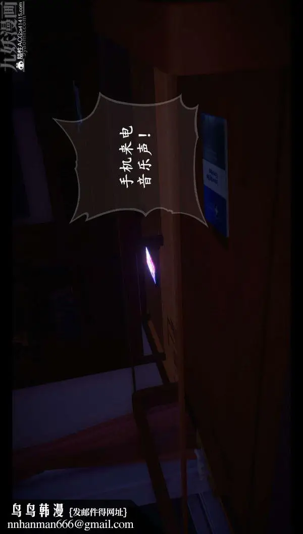 《[3D]我是你爸系列》06图43