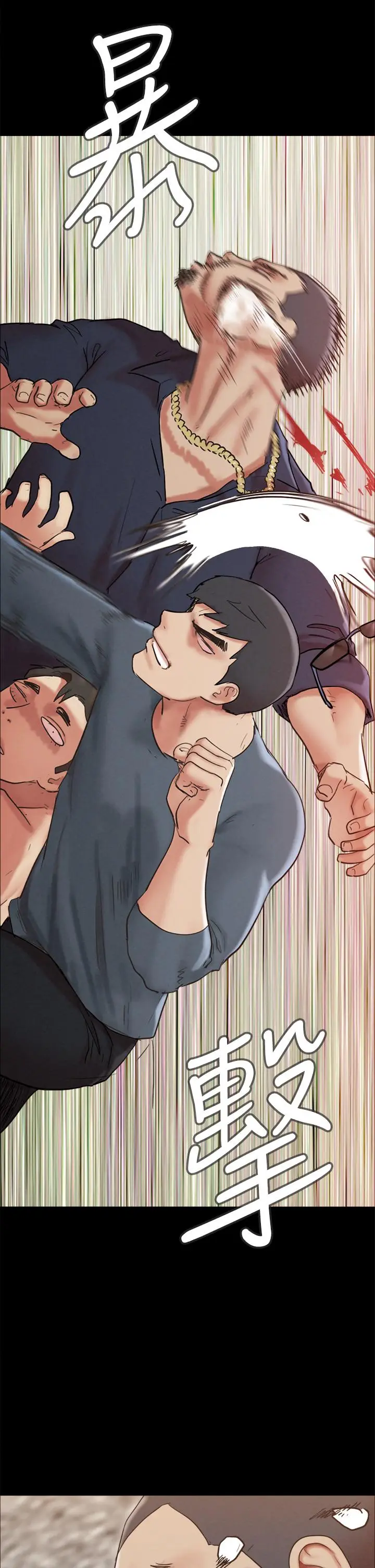 《协议换爱》第151话图15
