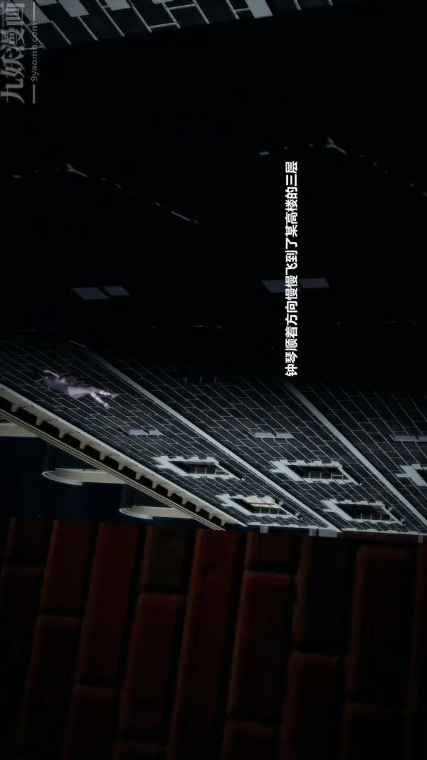 《[3D]精灵救世主》第01话图28