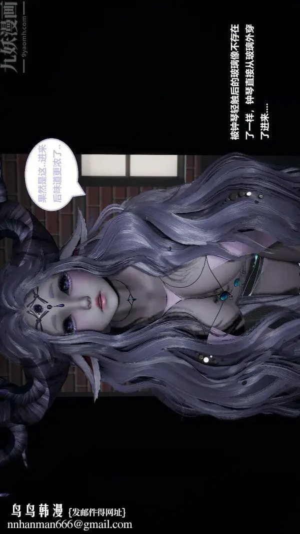 《[3D]精灵救世主》第01话图35