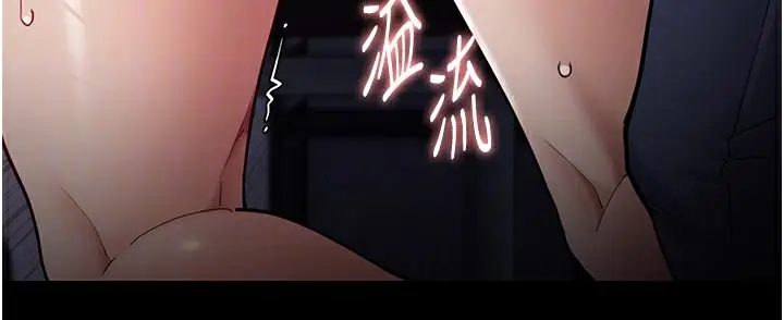 《痴汉成瘾》第137话图123