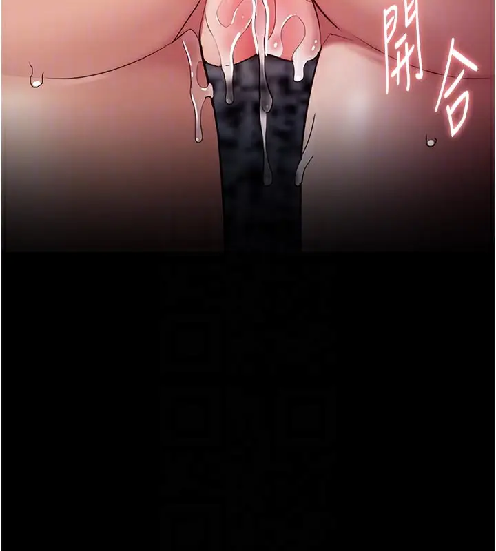 《痴汉成瘾》第137话图128