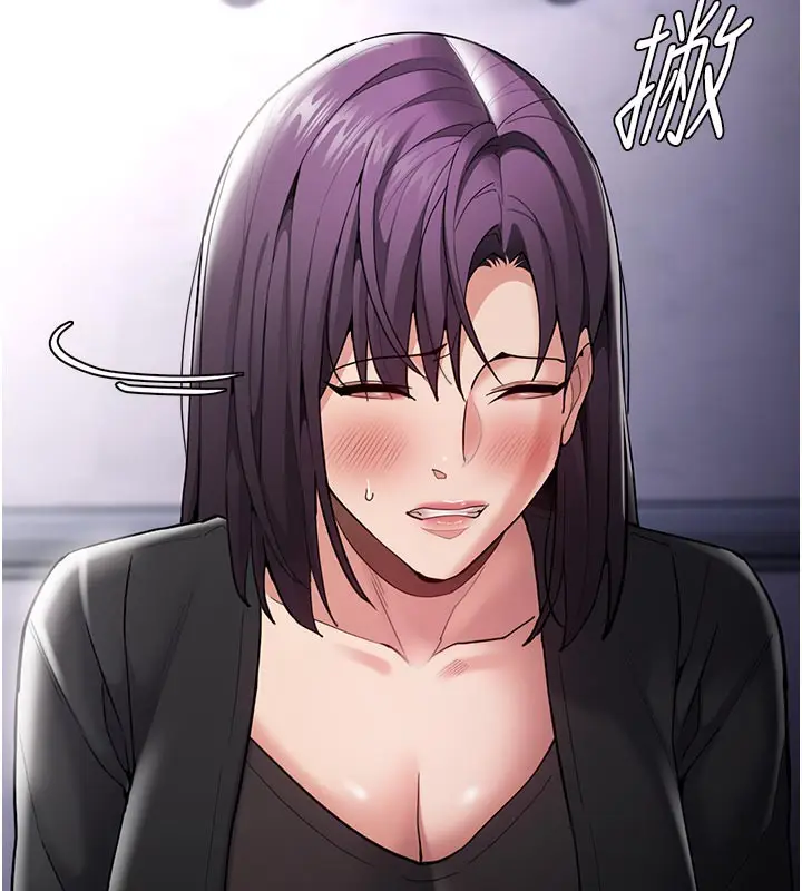 《痴汉成瘾》第137话图13