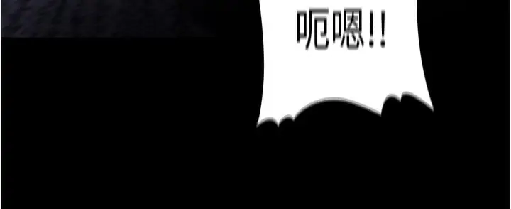 《痴汉成瘾》第137话图135