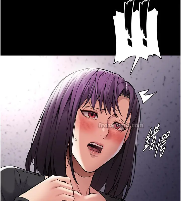 《痴汉成瘾》第137话图140