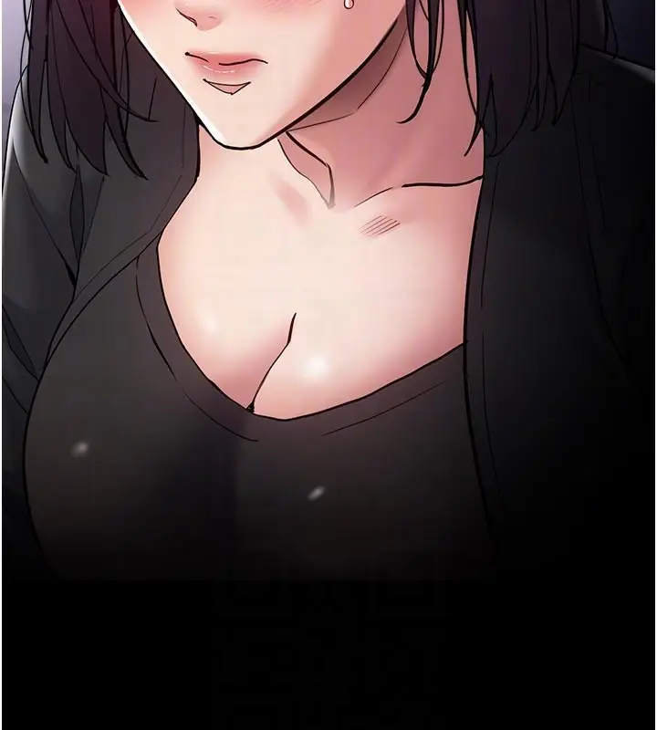 《痴汉成瘾》第137话图20