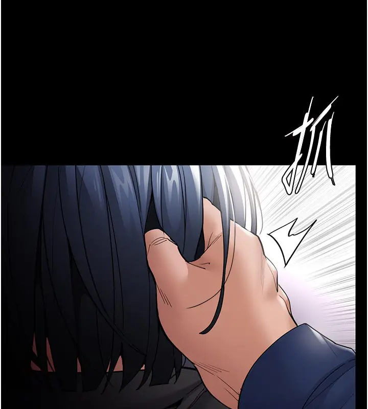 《痴汉成瘾》第137话图31