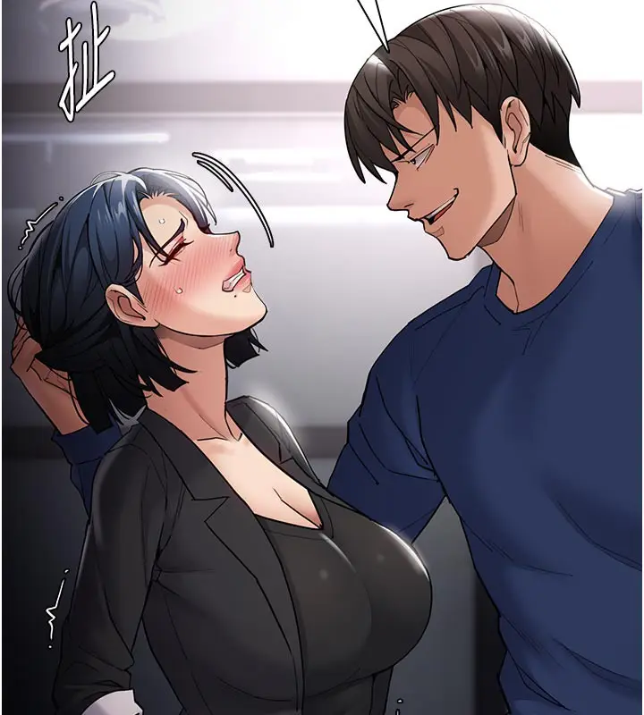 《痴汉成瘾》第137话图33