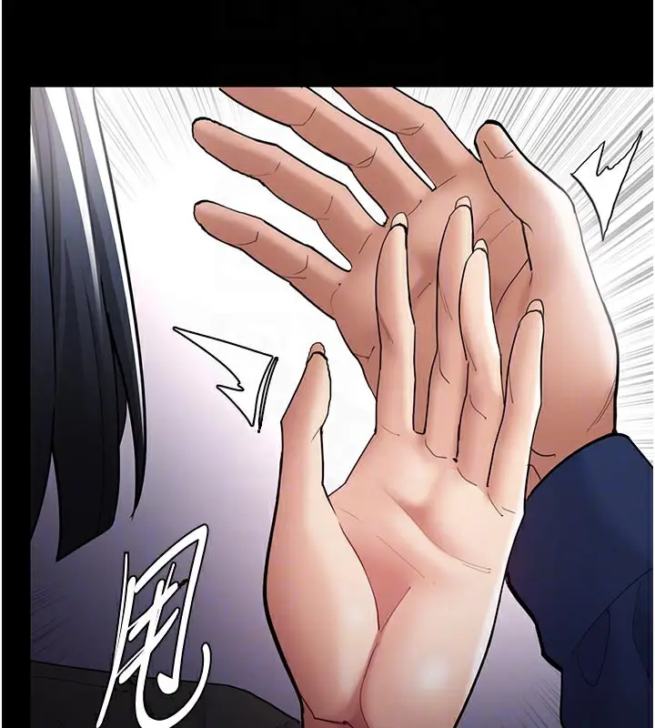 《痴汉成瘾》第137话图37