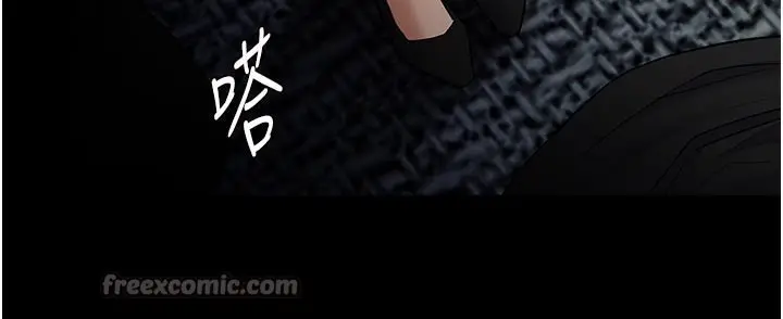《痴汉成瘾》第137话图42