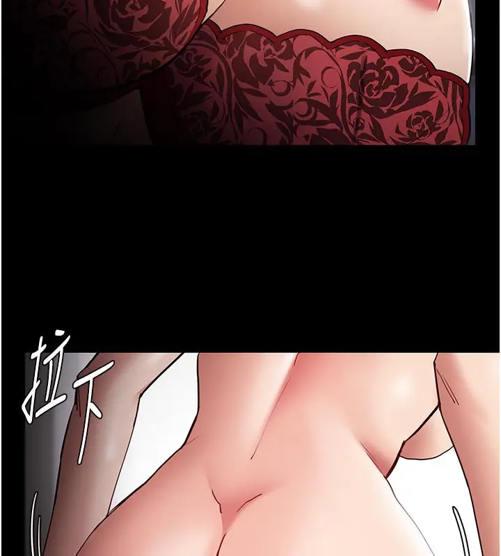 《痴汉成瘾》第137话图44