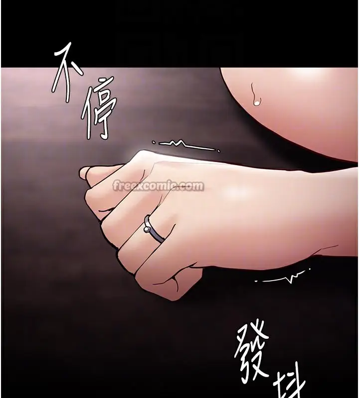 《痴汉成瘾》第137话图84
