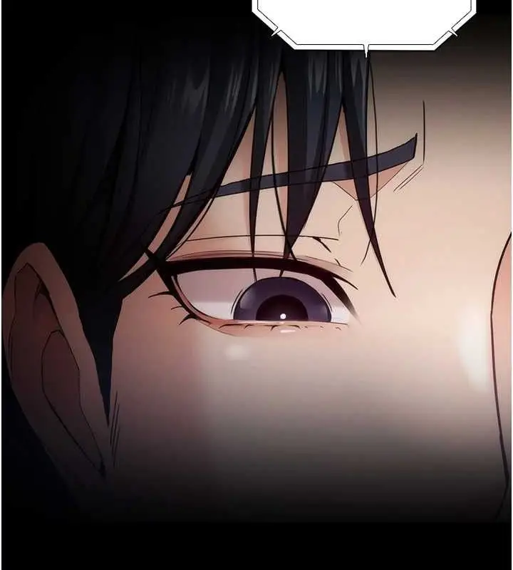 《痴汉成瘾》第136话图10