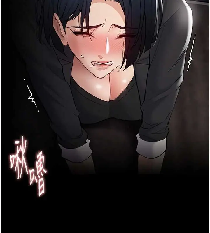 《痴汉成瘾》第136话图113