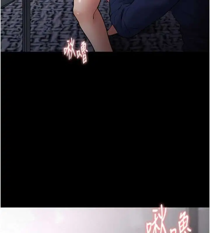 《痴汉成瘾》第136话图124