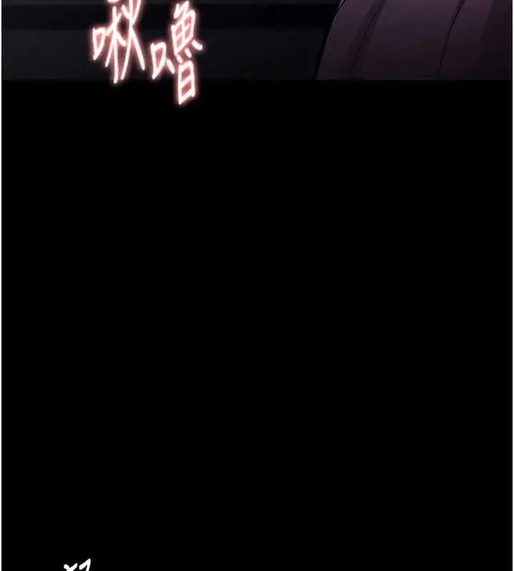 《痴汉成瘾》第136话图126