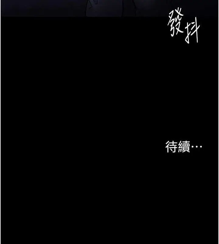 《痴汉成瘾》第136话图131