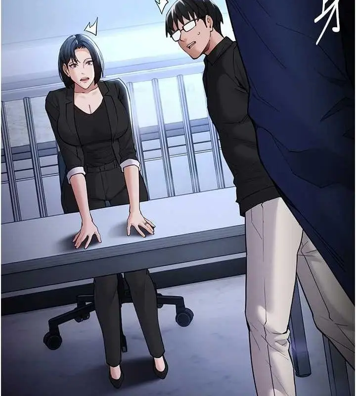 《痴汉成瘾》第136话图2