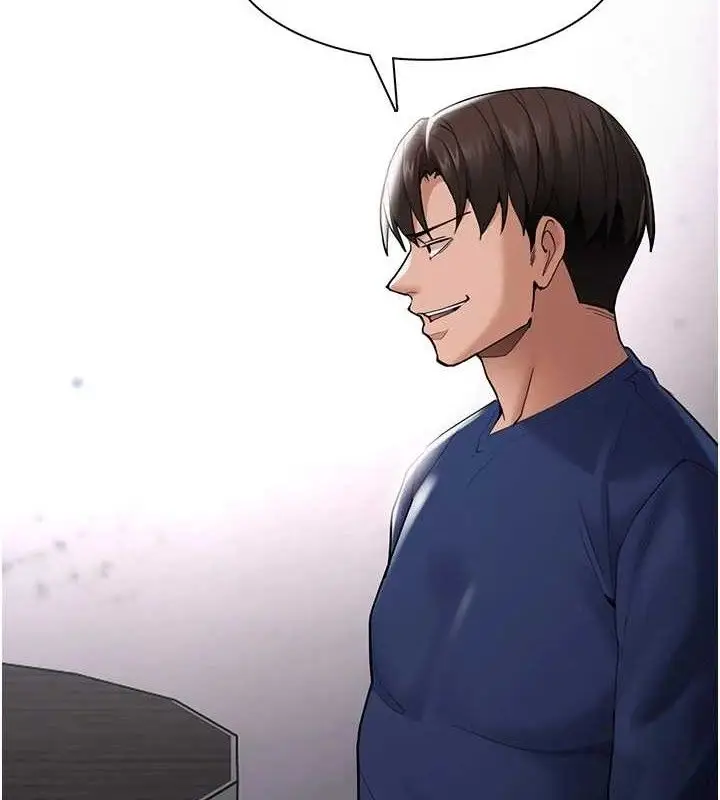 《痴汉成瘾》第136话图24