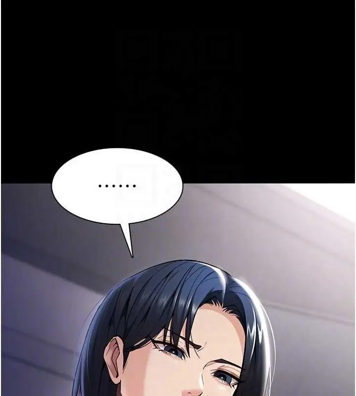 《痴汉成瘾》第136话图32