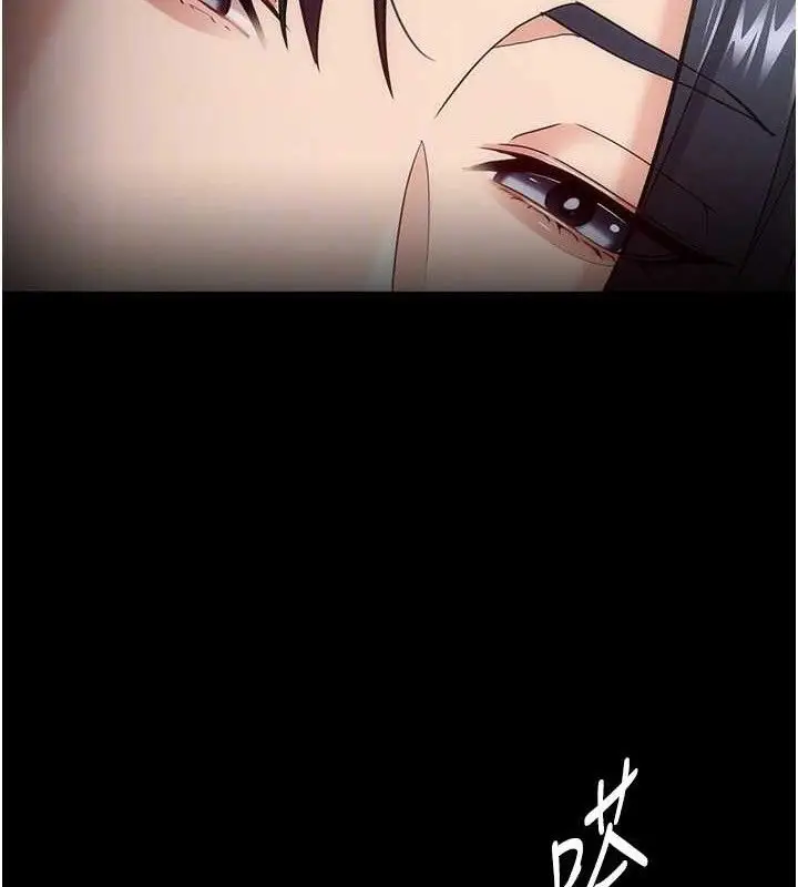 《痴汉成瘾》第136话图35
