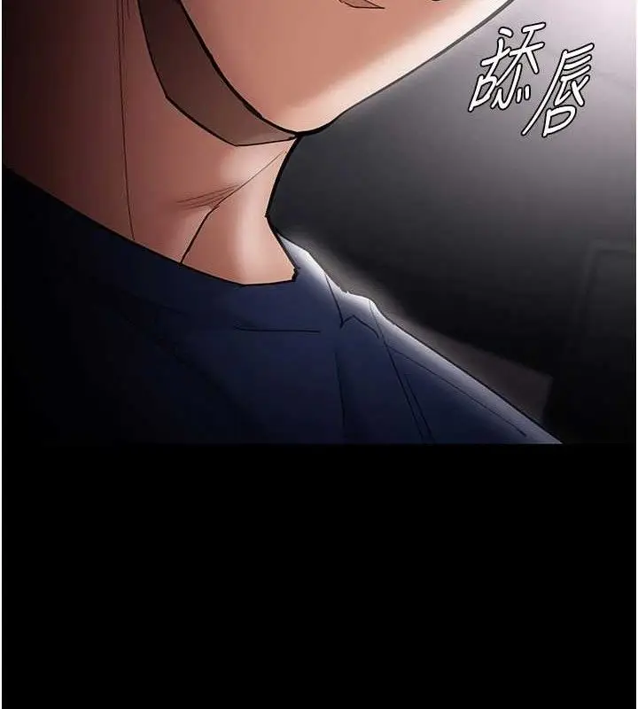 《痴汉成瘾》第136话图55