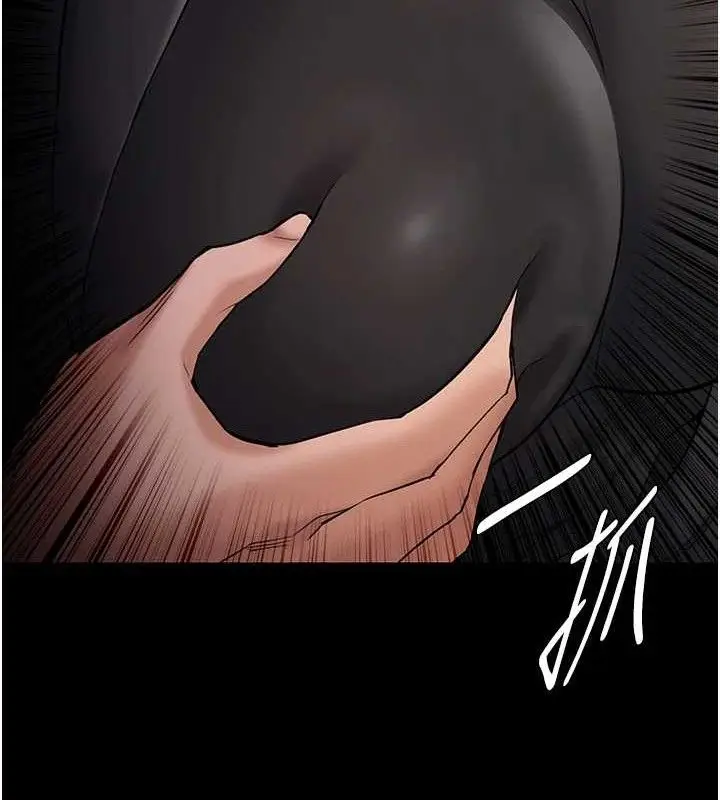 《痴汉成瘾》第136话图59