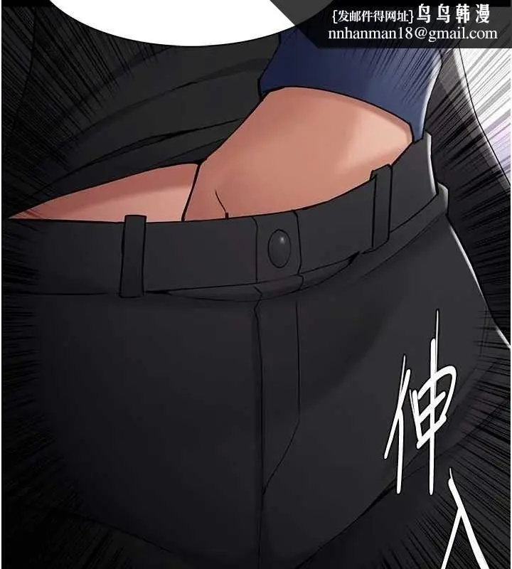 《痴汉成瘾》第136话图67