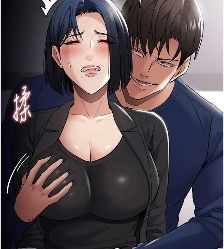 《痴汉成瘾》第136话图69