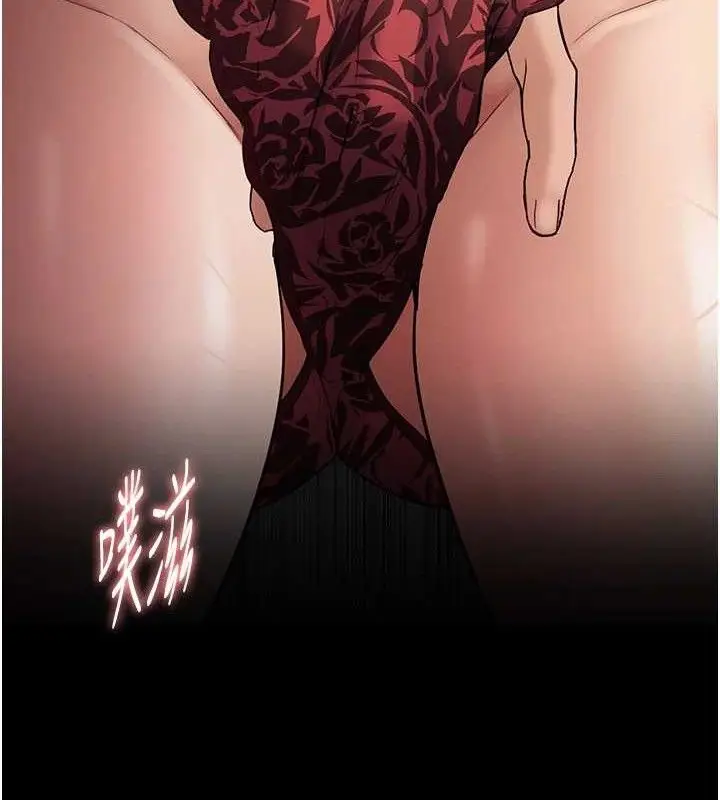 《痴汉成瘾》第136话图80