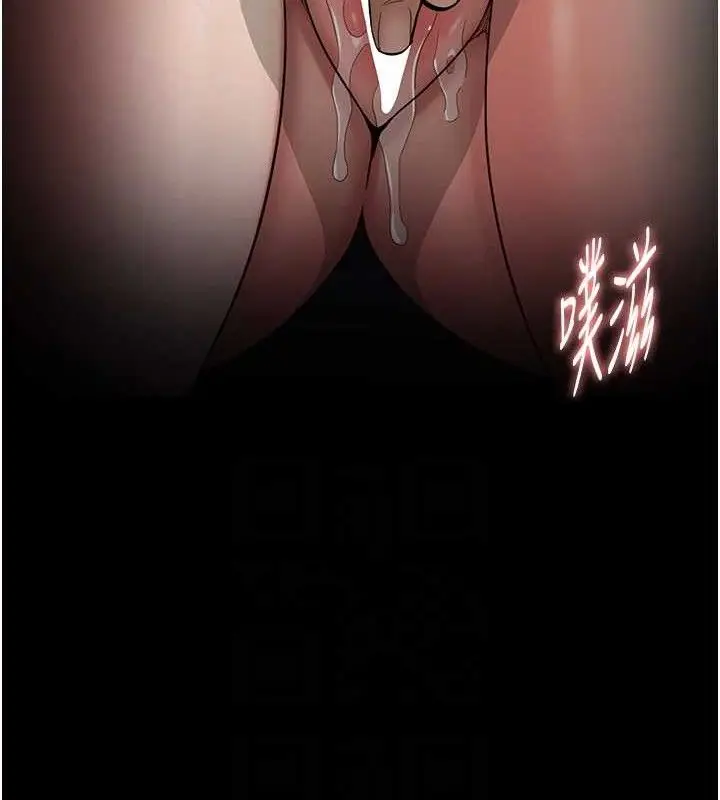 《痴汉成瘾》第136话图82