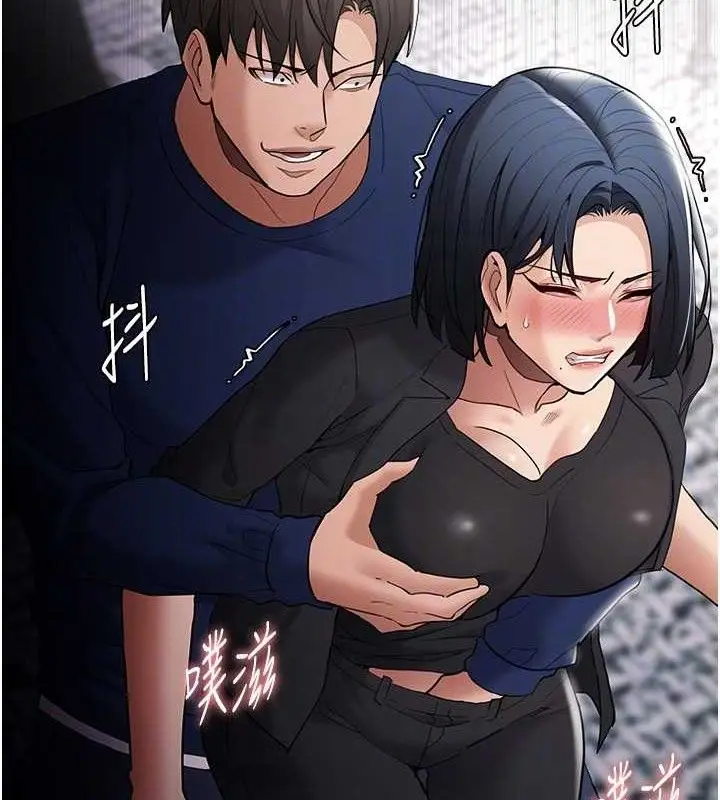《痴汉成瘾》第136话图84